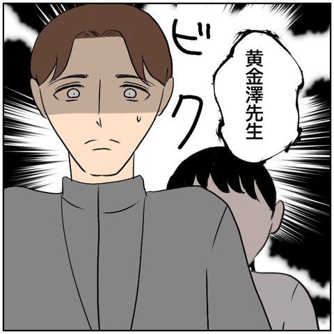 62-5