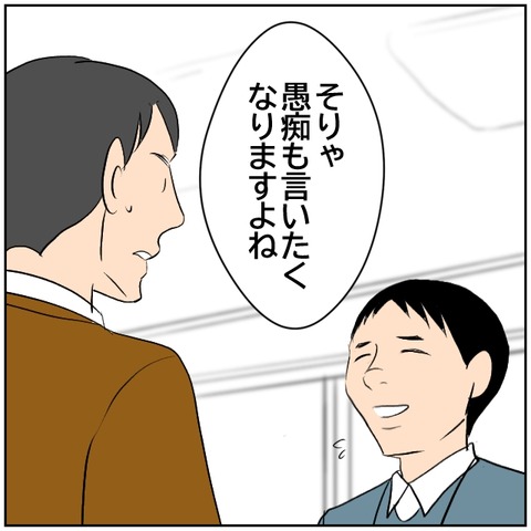 73-5