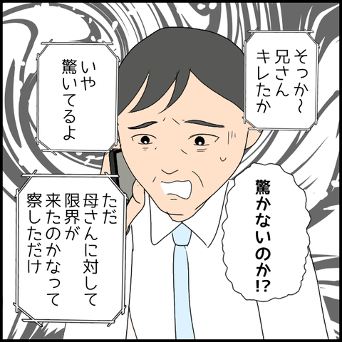 無題3677_20240403220032
