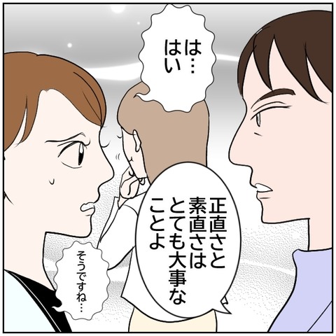 2-8