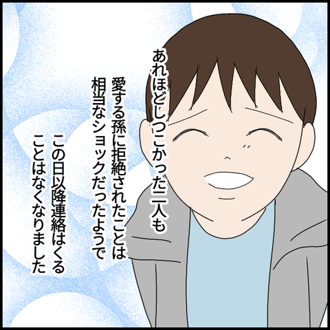 無題6701_20221107222502