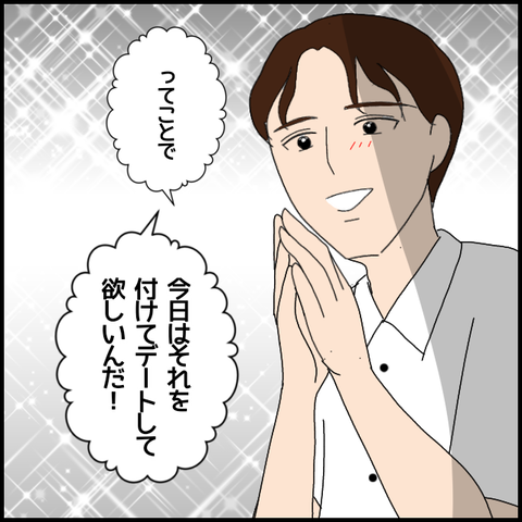 無題5487_20220709222322