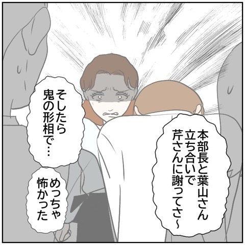 184-6