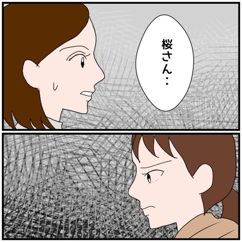 無題4507_20240618222302