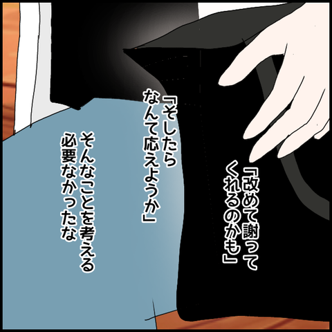 無題215_20230509000449