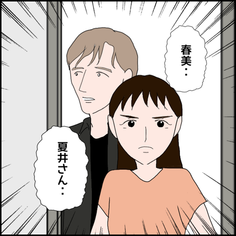 無題1502_20230905221826
