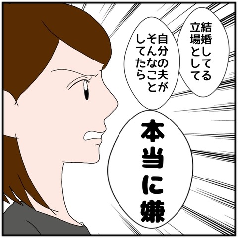 無題4576_20240626223837