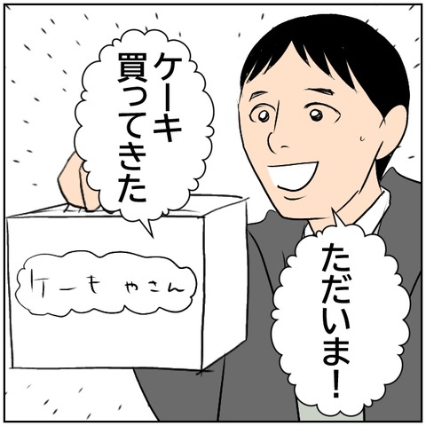 17-6