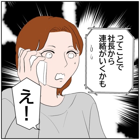37-8