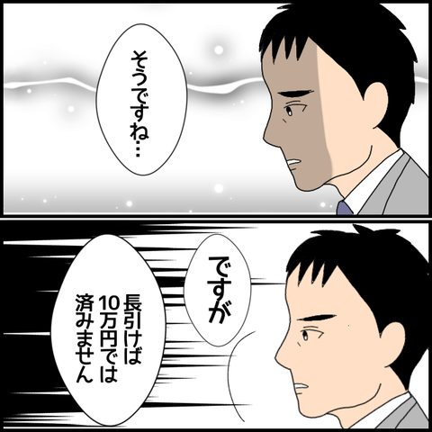 無題6542_20221024223148