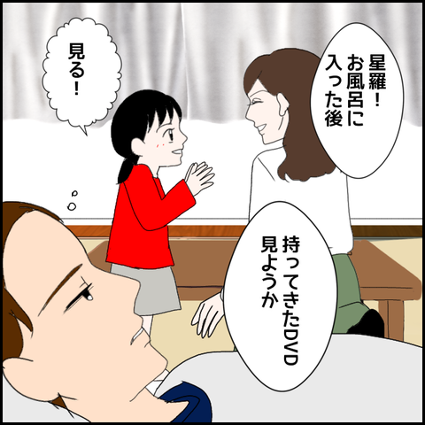 無題2412_20231203000309