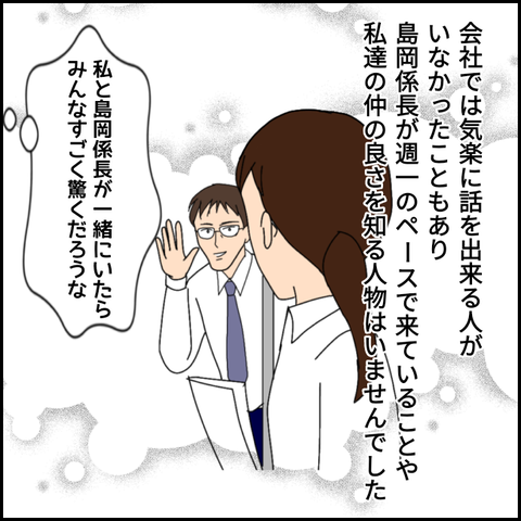 無題2900_20211027225147