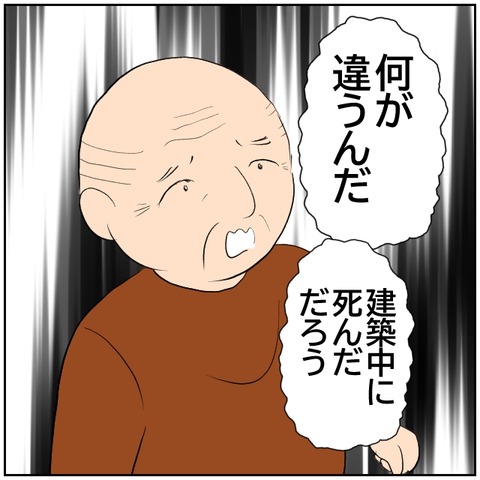 100-5