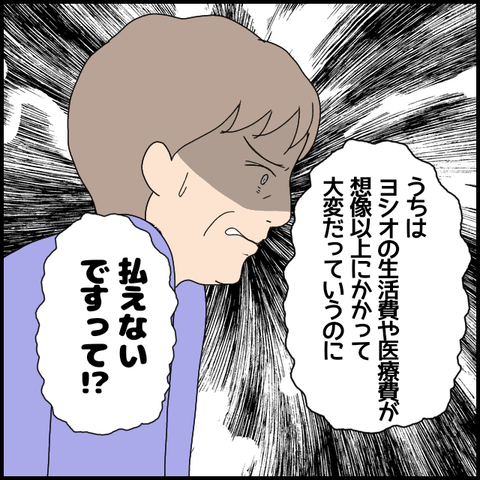 無題6440_20221016223252