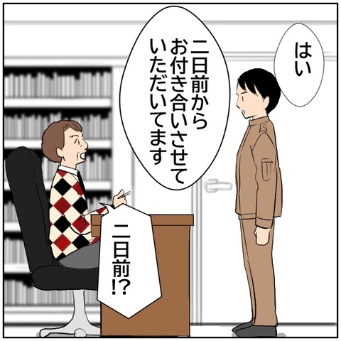 37-1