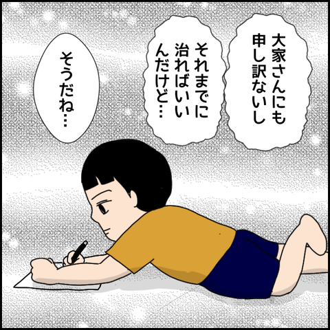 無題3363_20211220001050