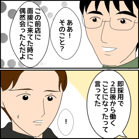 無題2329_20231125225045