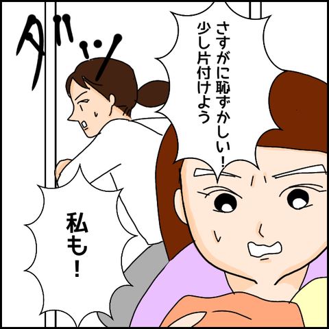 無題868_20210323003135