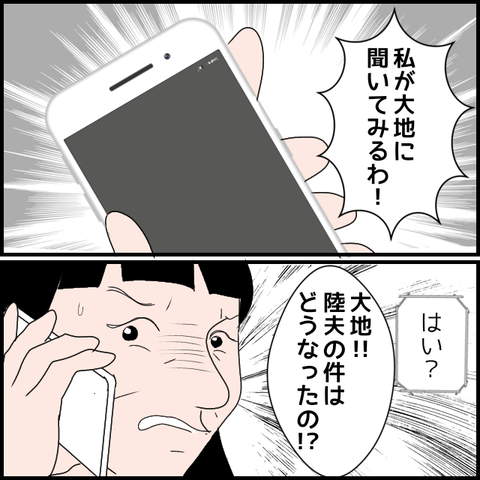 無題3761_20240409221321
