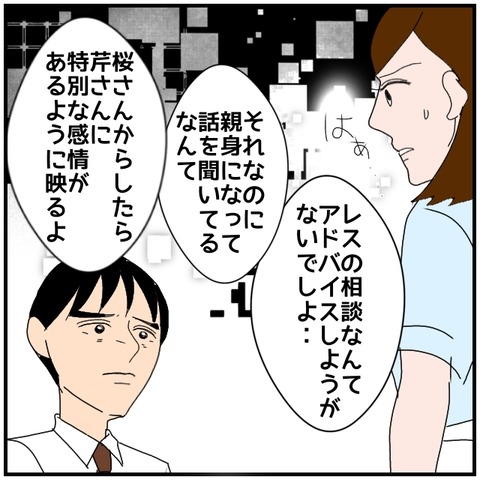 無題4785_20240718222341