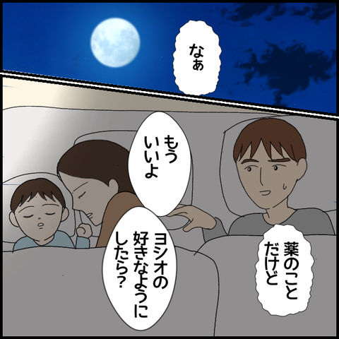 無題6345_20221009000456