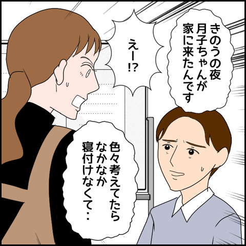 無題2895_20240113012808