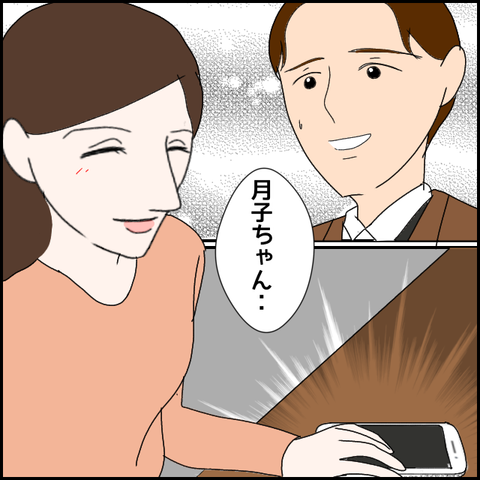 無題2303_20231121230037