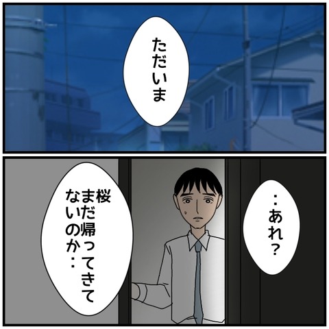 無題4586_20240627222135