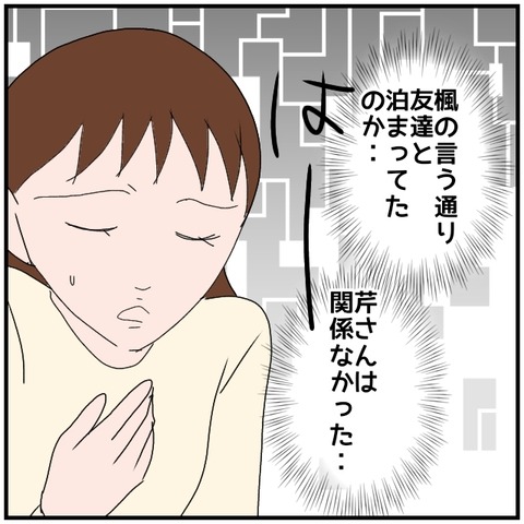 無題4262_20240514233723