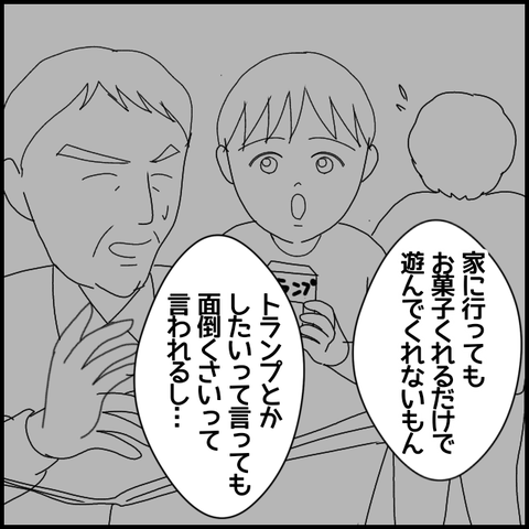 無題6665_20221103212237
