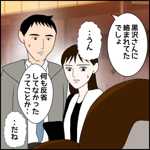 無題292_20230515185158