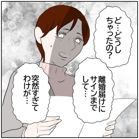 120-6