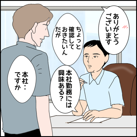無題1350_20230823000926