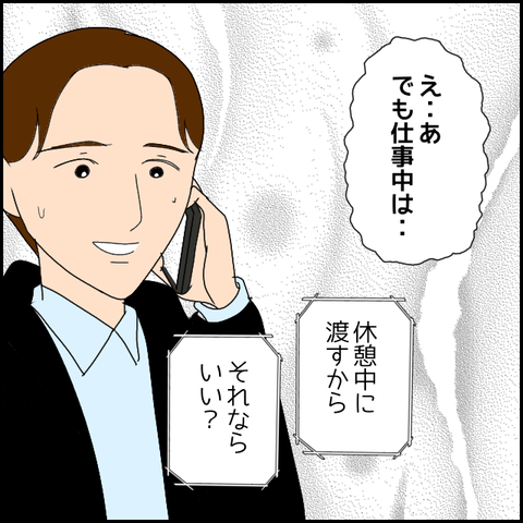 無題2003_20231023235710