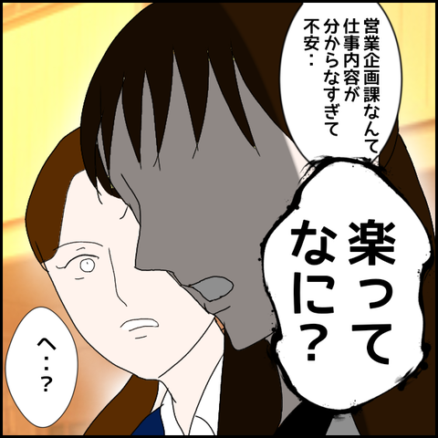 無題257_20230511232111