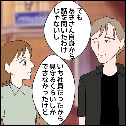 無題1530_20230907214452