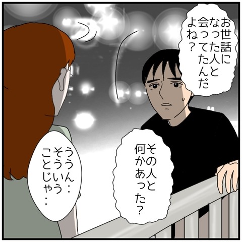 無題4832_20240723233702