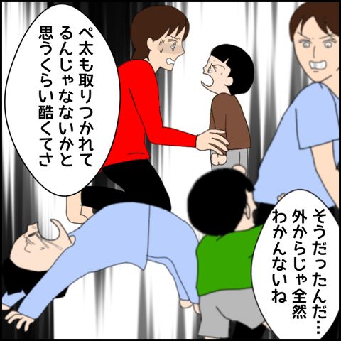 無題3466_20220101011352