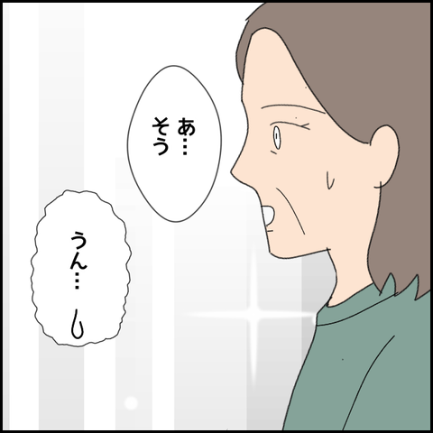 無題3879_20220219215232