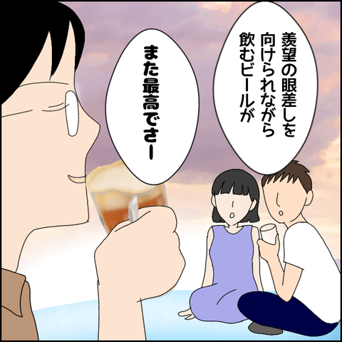 無題5102_20220606222541