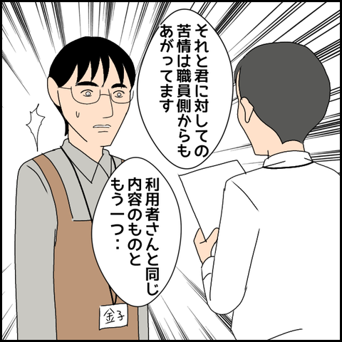 無題2779_20240103223820