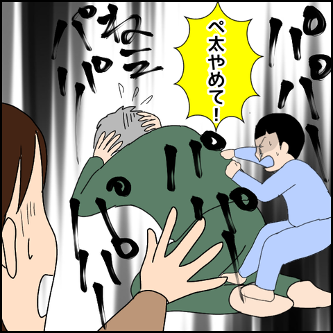 無題3158_20211127165939