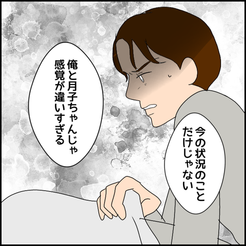 無題2513_20231211222309