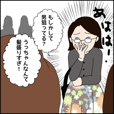 無題2525_20210918183851
