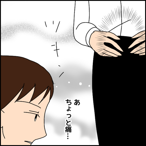 無題2670_20211005215735