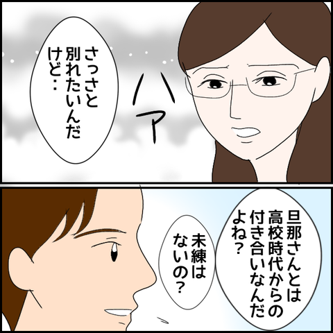 無題1853_20231008203604