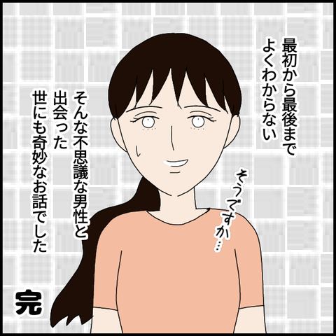 無題5711_20220804000620