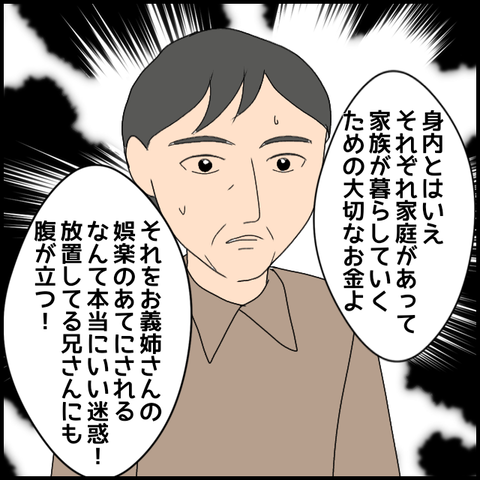 無題3478_20240315222505