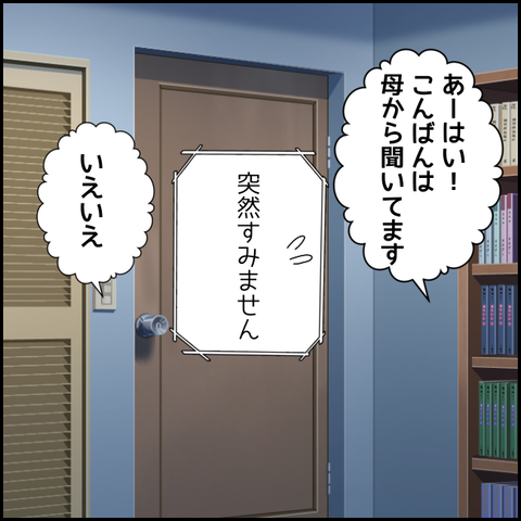 無題3562_20220116171640