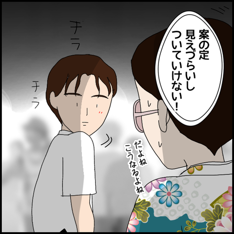 無題5509_20220711221746